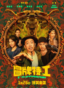 中出丝袜